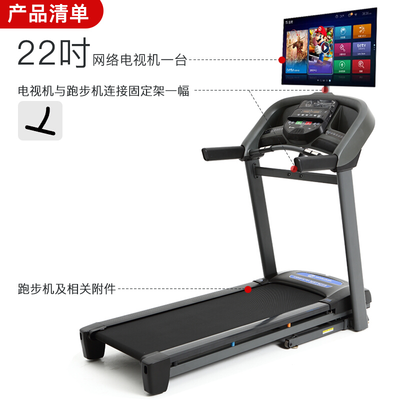 乔山（JOHNSON）久久精品熟女亚洲AV麻豆软件 家用静音可折叠 智能10吋彩屏 外置22吋网络TV版T101TV