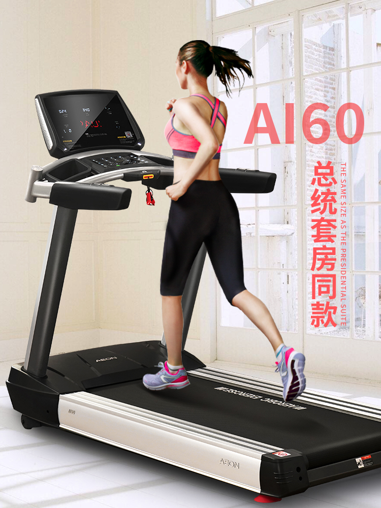 AEON正伦AI60久久精品熟女亚洲AV麻豆软件 家用智能超静音久久精品熟女亚洲AV麻豆软件