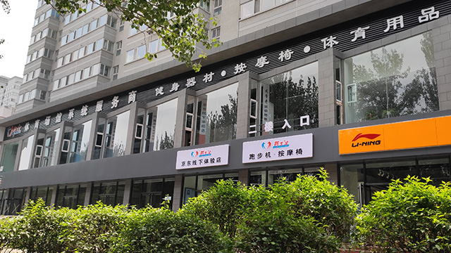久久精品国产亚洲麻豆小说健身器材