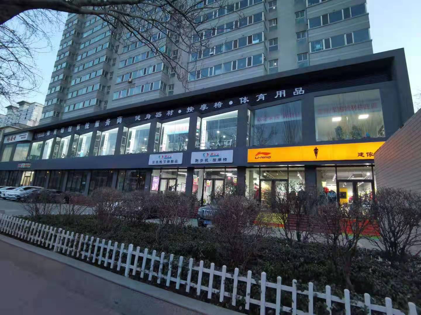 久久精品国产亚洲麻豆小说健身器材