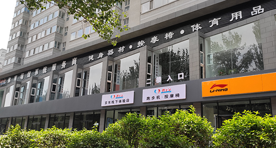 久久精品国产亚洲麻豆小说健身器材